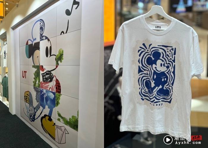活动I Uniqlo UT办T恤展览，新Mickey、进击的巨人系列都登场！ 更多热点 图2张